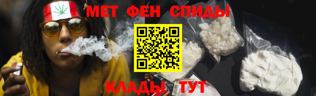 АМФ 98%  гидра зеркало  Черняховск  Вход с VPN  АМФ 