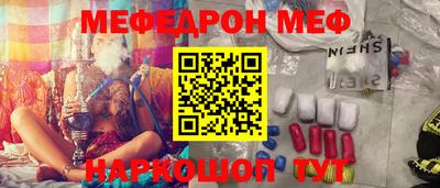 mix Партизанск