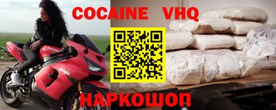 MDMA Premium VHQ Пыть-Ях