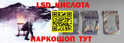 стафф Пенза