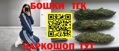 каннабис Пушкино