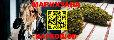 каннабис Пушкино