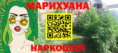 стафф Пенза