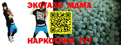 стафф Пенза