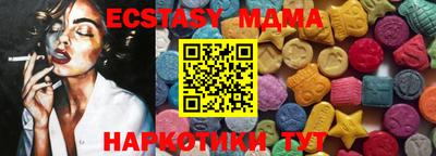 MDMA Premium VHQ Пыть-Ях