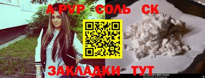 мяу мяу мука Пугачёв