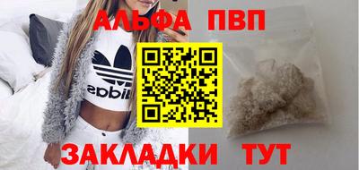 каннабис Пушкино