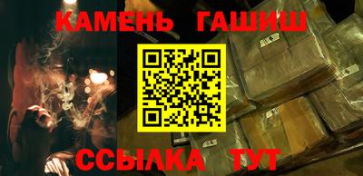 каннабис Пушкино
