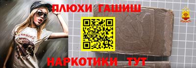 стафф Пенза
