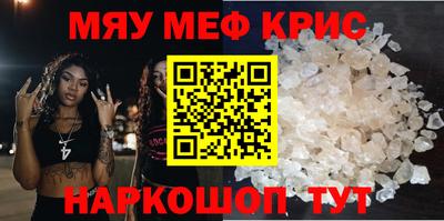каннабис Пушкино