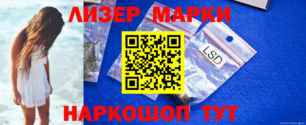Черняховск  Лсд 25 экстази ecstasy  LSD-25 экстази кислота  LSD-25 экстази  Вход с VPN 