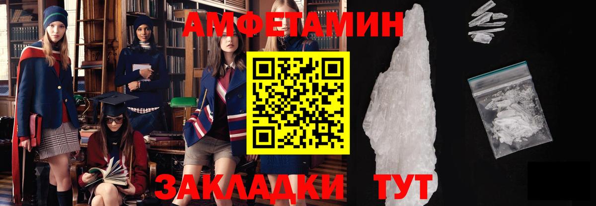 Черняховск  Первитин Декстрометамфетамин 99.9%  Вход с VPN 