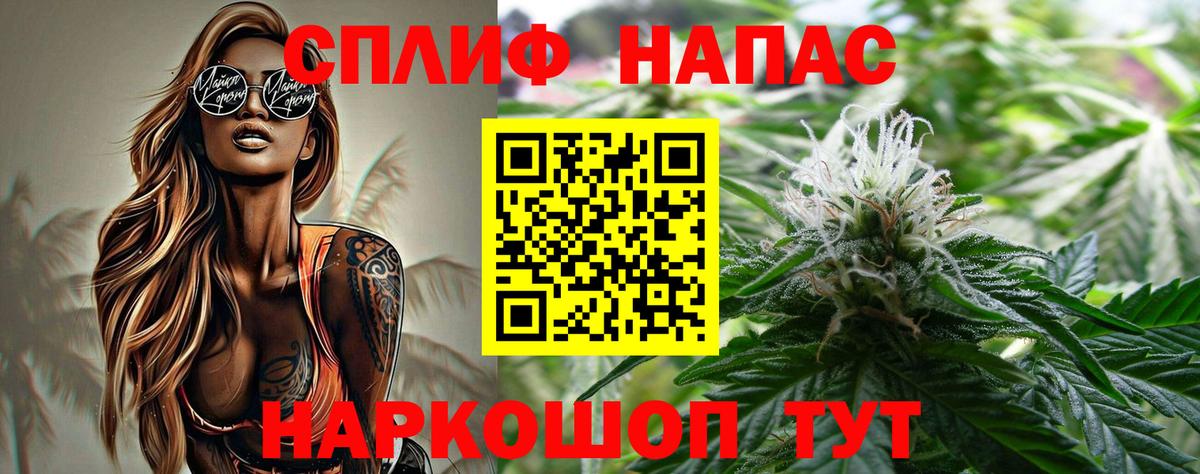Шишки марихуана гибрид  Бошки марихуана OG Kush  Шишки марихуана LSD WEED  МАРИХУАНА VHQ  Черняховск  Вход с VPN 